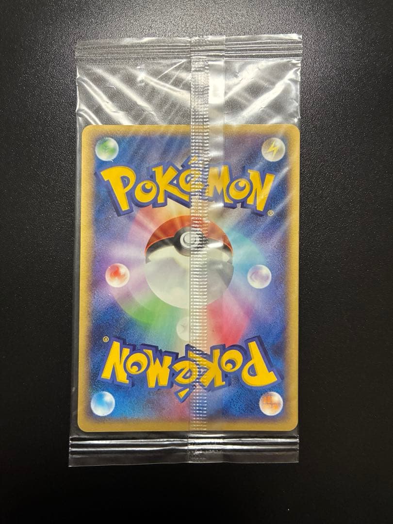 ポケモンカード　ポケパーク プロモ【ラティオス 】
