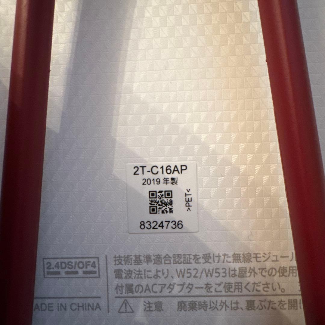【美品】SHARP 防水テレビ AQUOS 2T-C16AP 2019年製