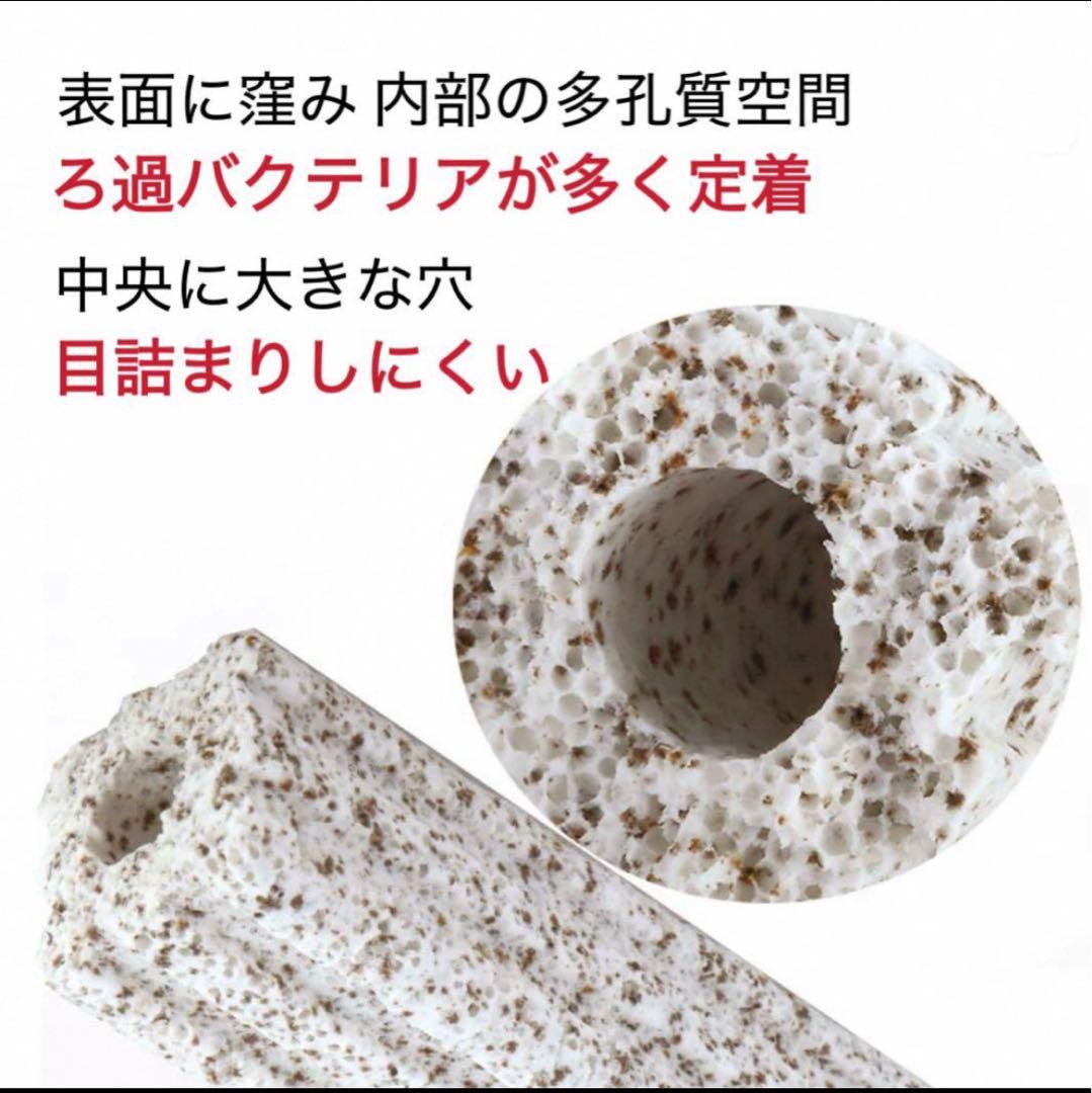 市場最安値100本卸価格 多孔質セラミック製水槽池用濾過材　リピート大人気商品