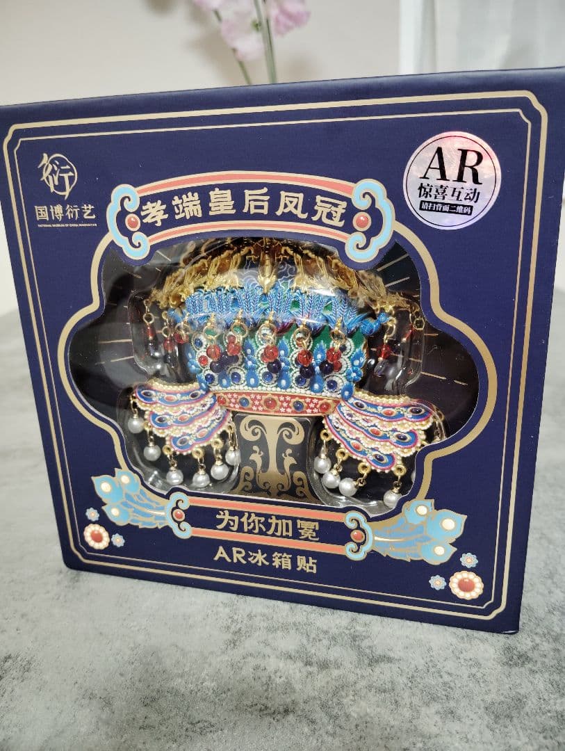 中国考端皇后冠　貴重　珍品