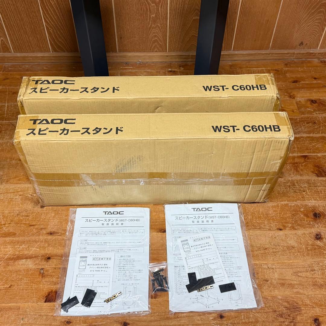 TAOC スピーカースタンド WST-C60HB ペア