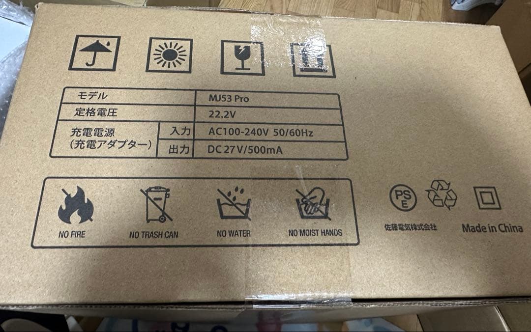 掃除機 MJ53 Proコードレススティッククリーナー