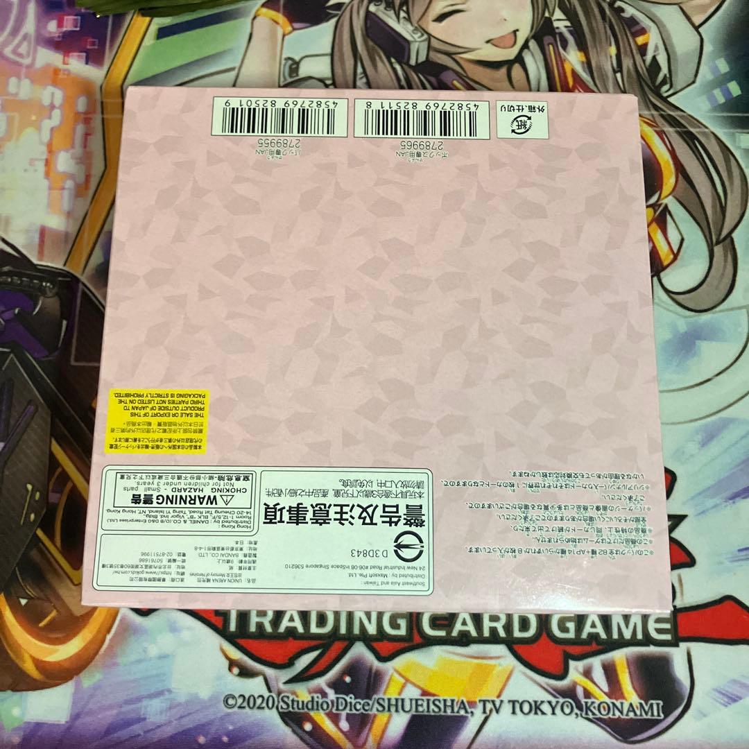 ToLOVEる UNION ARENA 未開封テープ付きBOX 1箱　ユニアリ