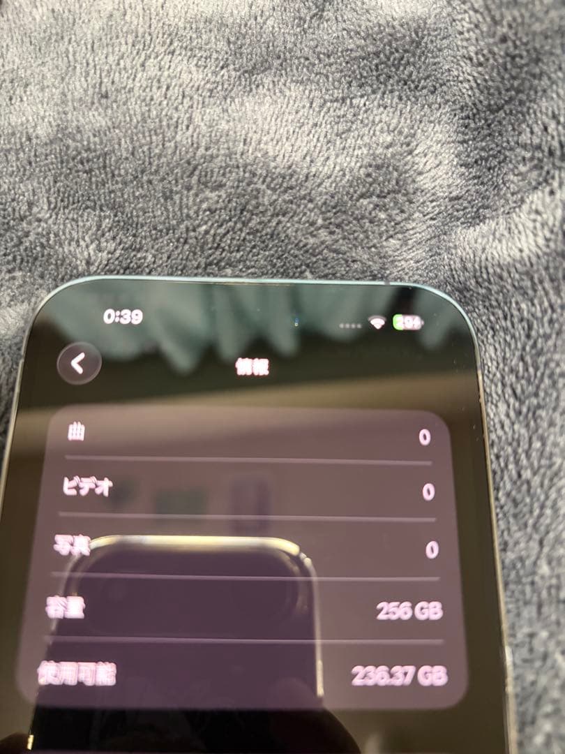 iPhone14Pro Max 256G SIMフリー