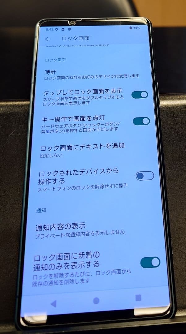 Xperia 5 IV 128GB グリーン　2025年3月52500円購入品
