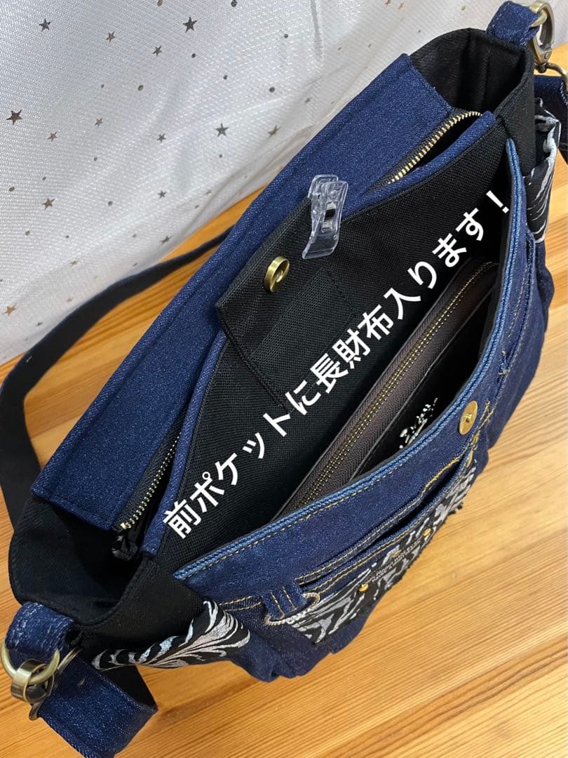 デニムリメイクバッグ（M）No.831☆ショルダーバッグ　斜めがけバッグ