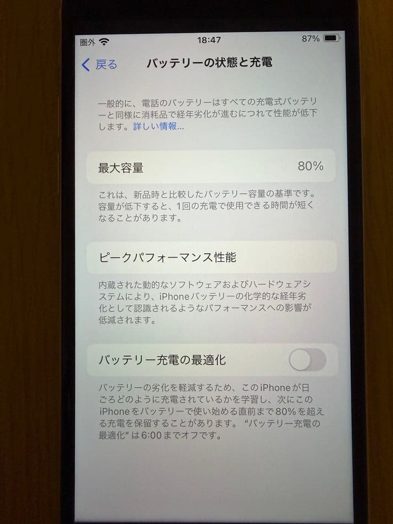 Apple iPhone SE (第3世代) 128GB スターライト本体