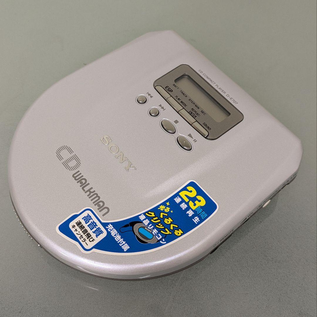 【動作品】SONY ポータブルCDプレーヤー D-E707