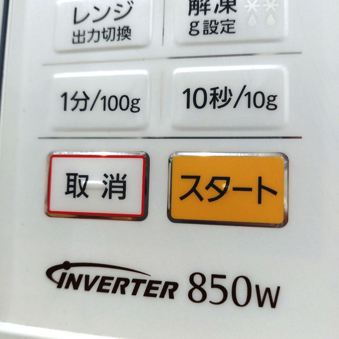 電子レンジ Panasonic NE-EH229