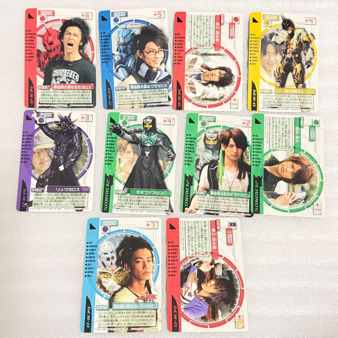 仮面ライダー 電王 カードダス トレカ 良太郎 侑斗 佐藤健 中村優一 デネブ