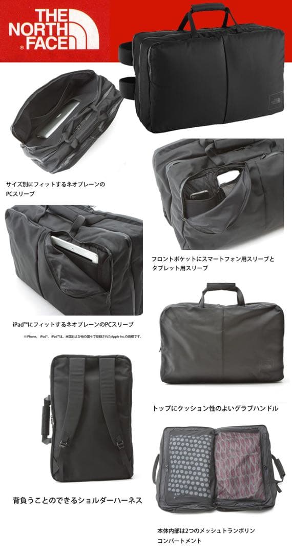THE NORTH FACE エックスピーシャトルダッフル