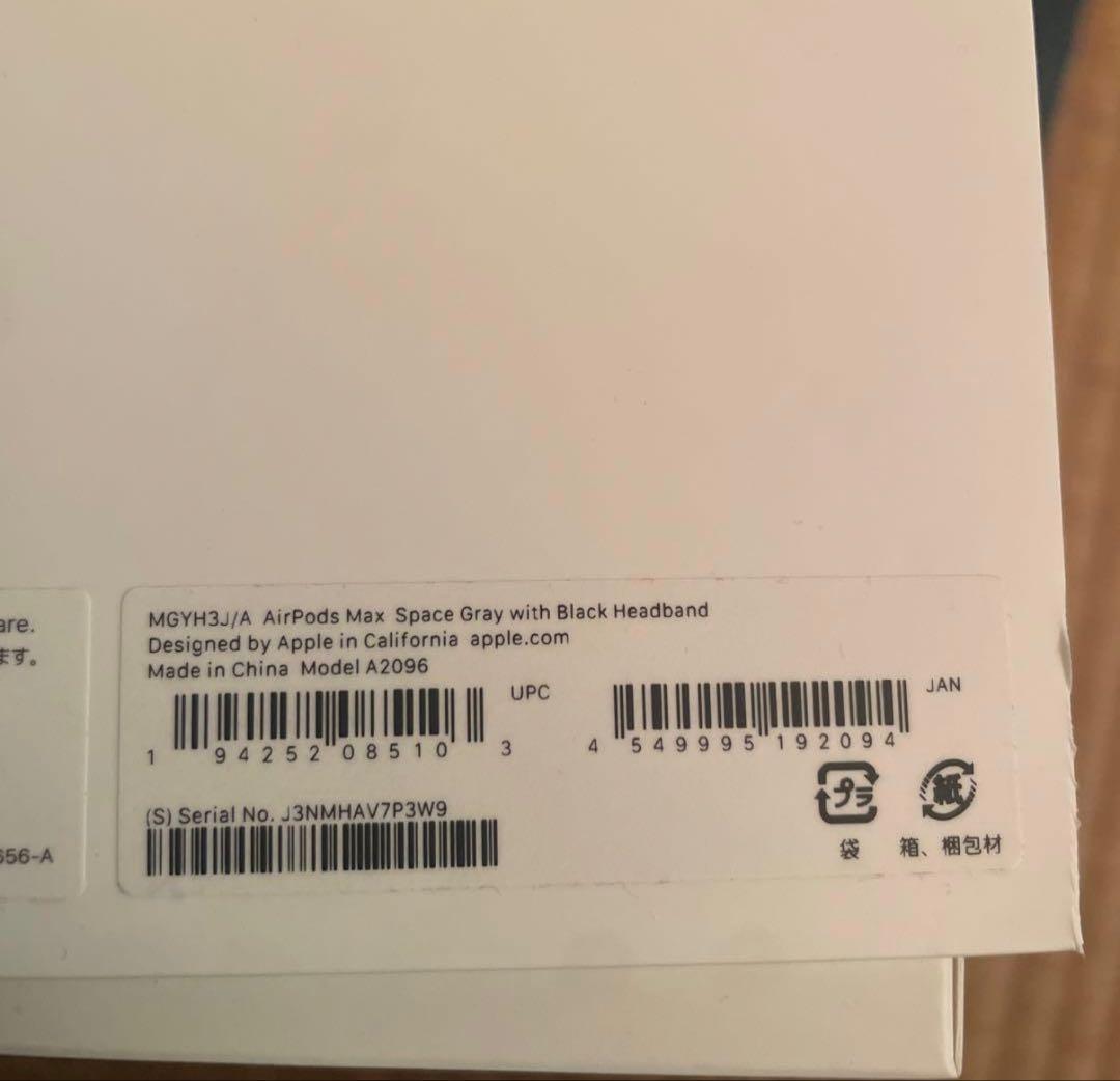 AirPods MAX ブラック【純正】apple care保証あり