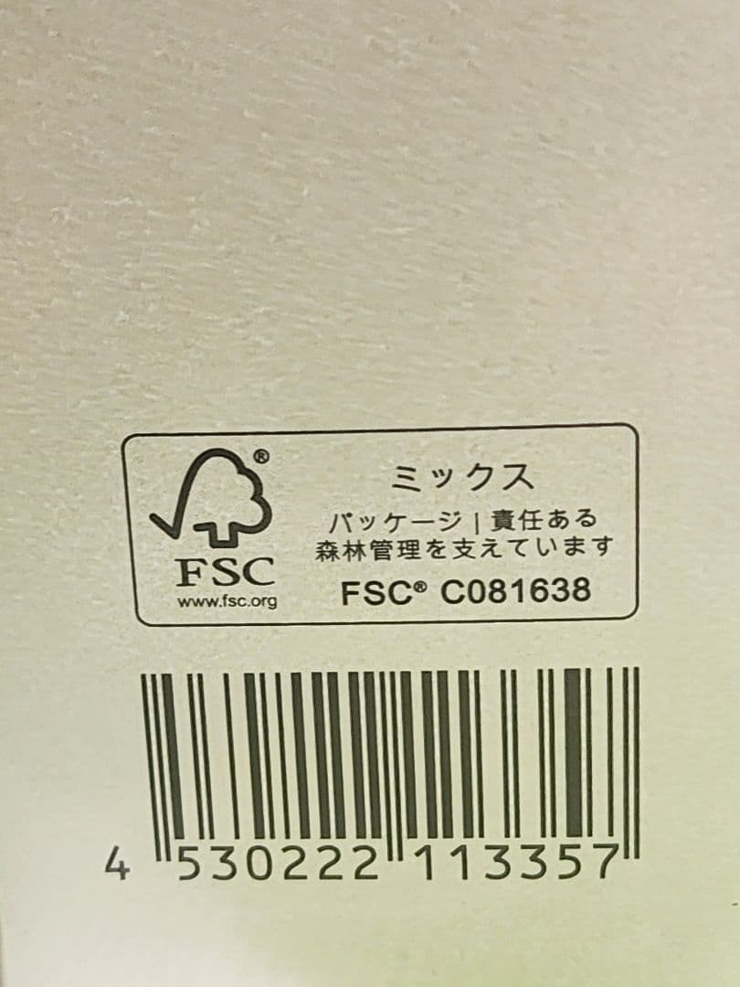 ヴァーナル　化粧水・クリーム　スキンケアセット新品未開封