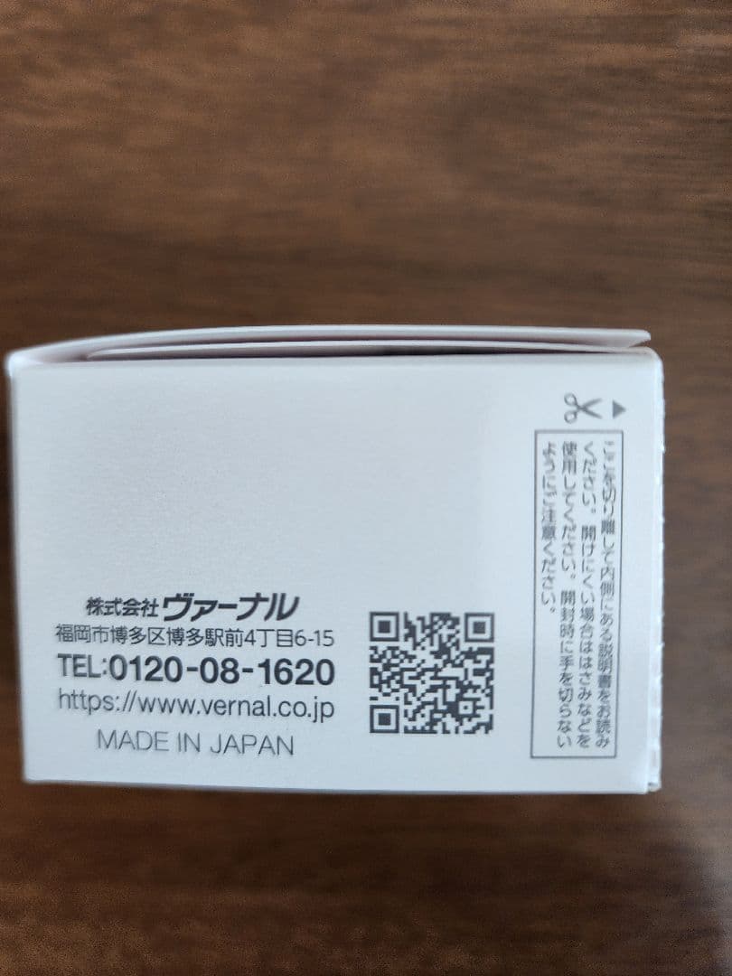 ヴァーナル　化粧水・クリーム　スキンケアセット新品未開封