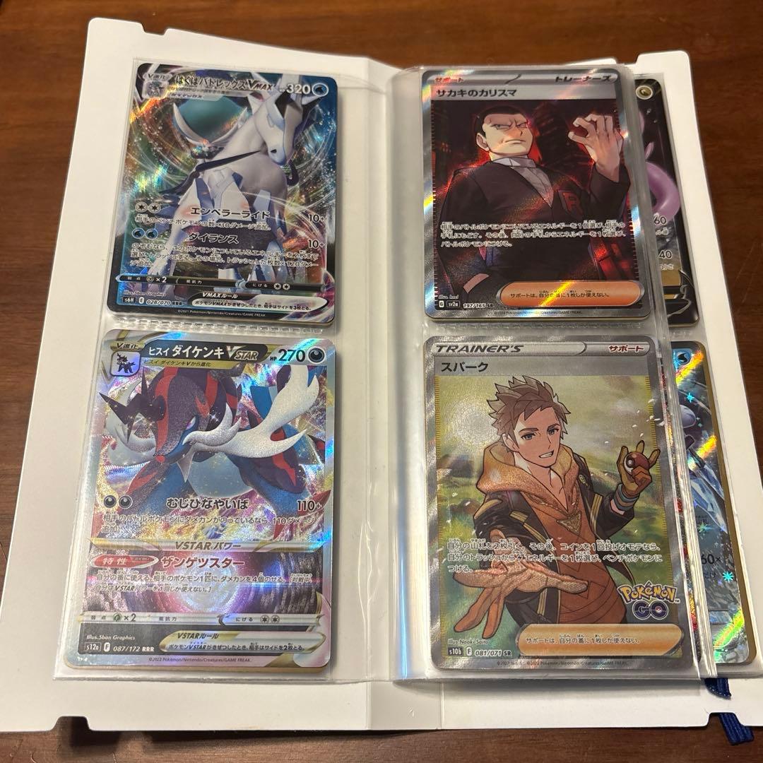 ポケモンカード まとめ売り RRR含む 約700枚 デッキケース ファイル付き
