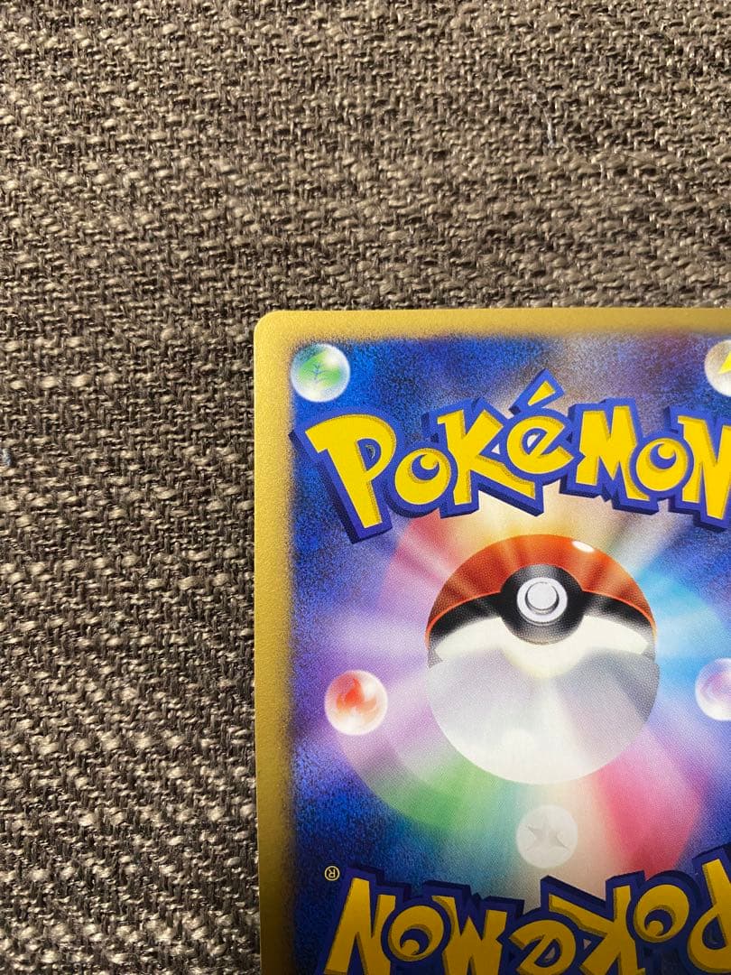 ポケカ サンダース⭐︎ ワールドチャンピオンズパック1st EDITION