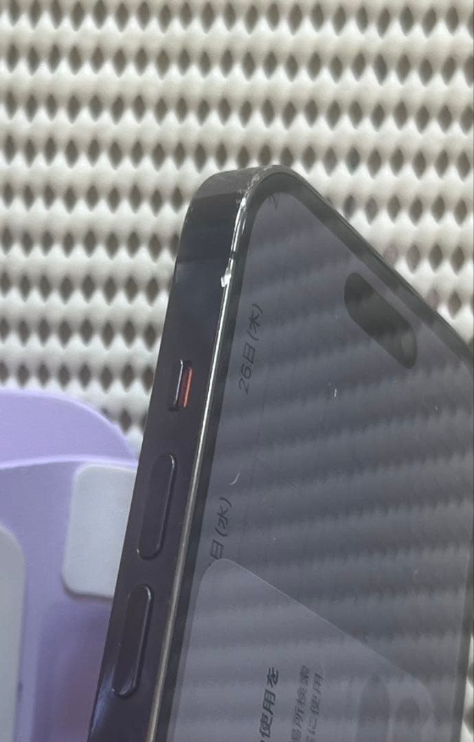 訳あり iPhone 14 Pro 128GB ディープパープ SIMフリー