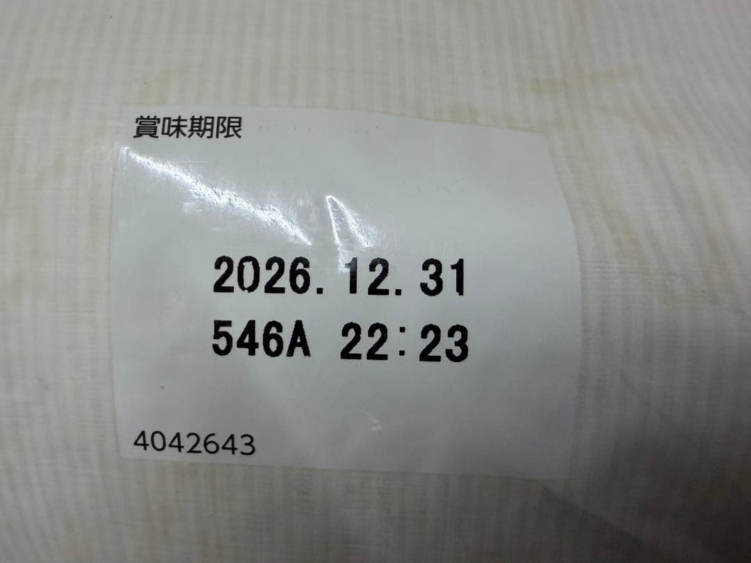 シュプレモ 超小型～小型犬用 地中海のレシピ　４㎏×２ 計８㎏