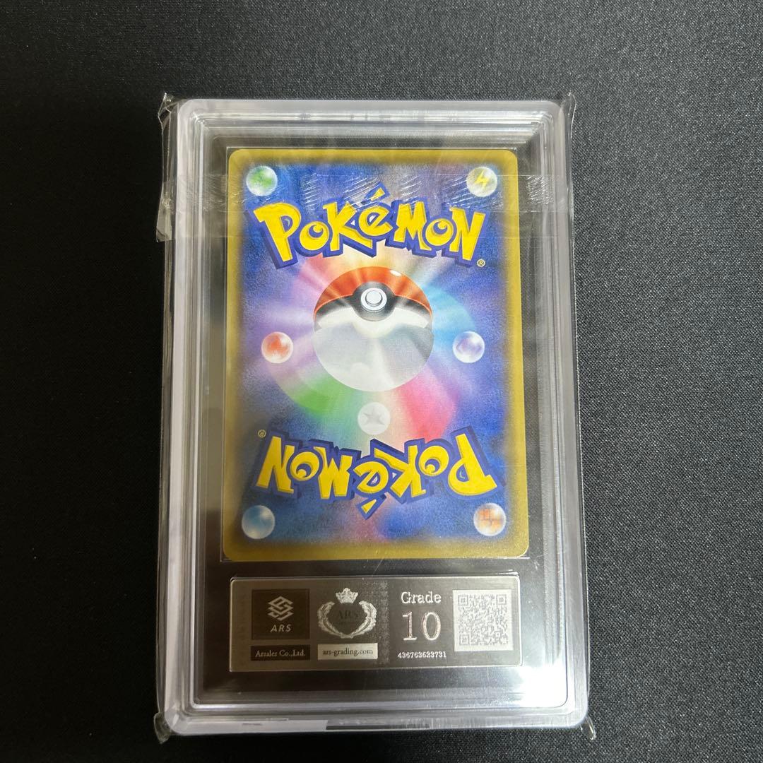ポケモンカード　フシギバナ　25th プロモ　ars10