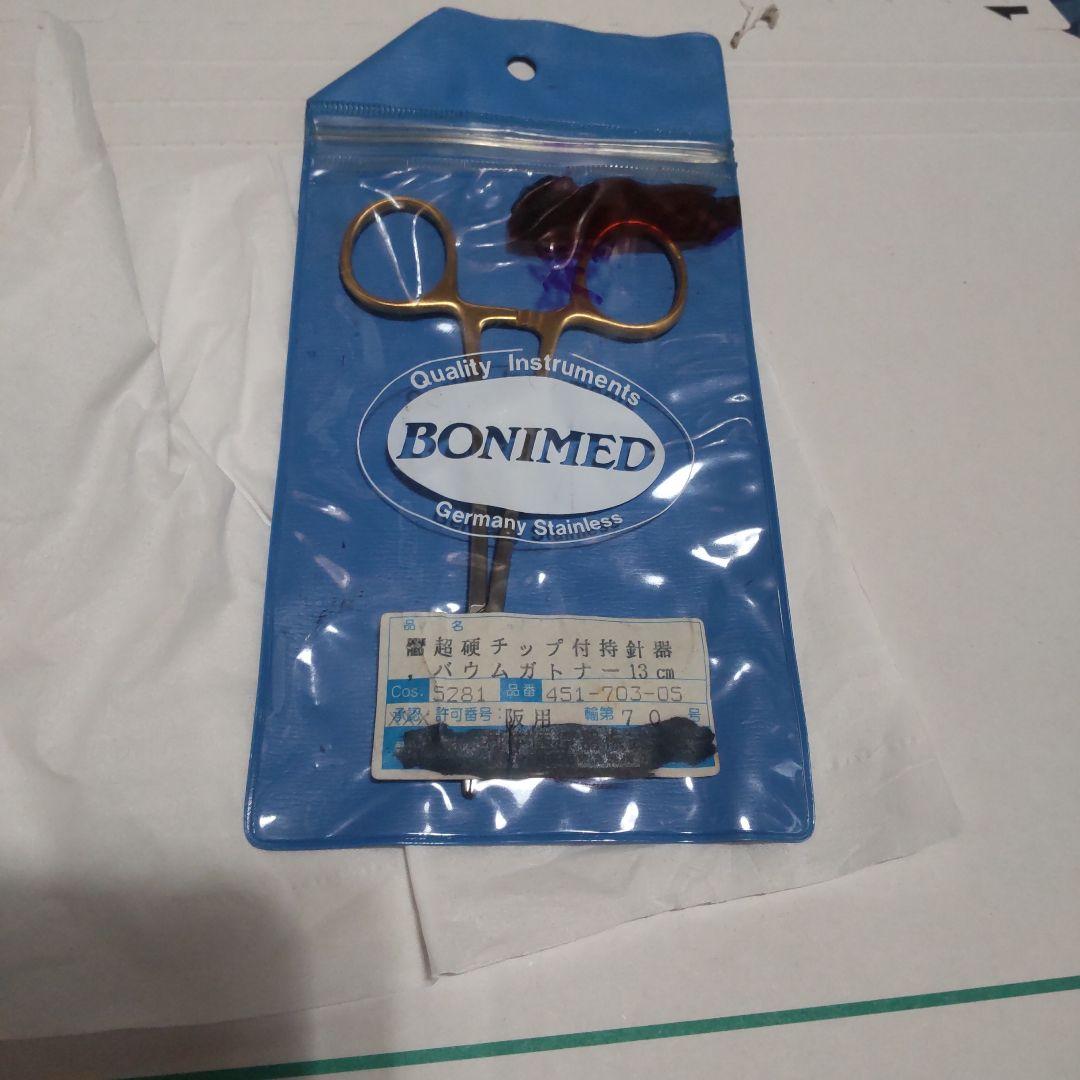 BONIMED 外科用バウムガトナー13センチ 451-703-05