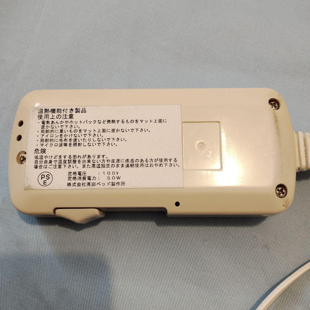 高田ベッド製作所　ホットシーツ
