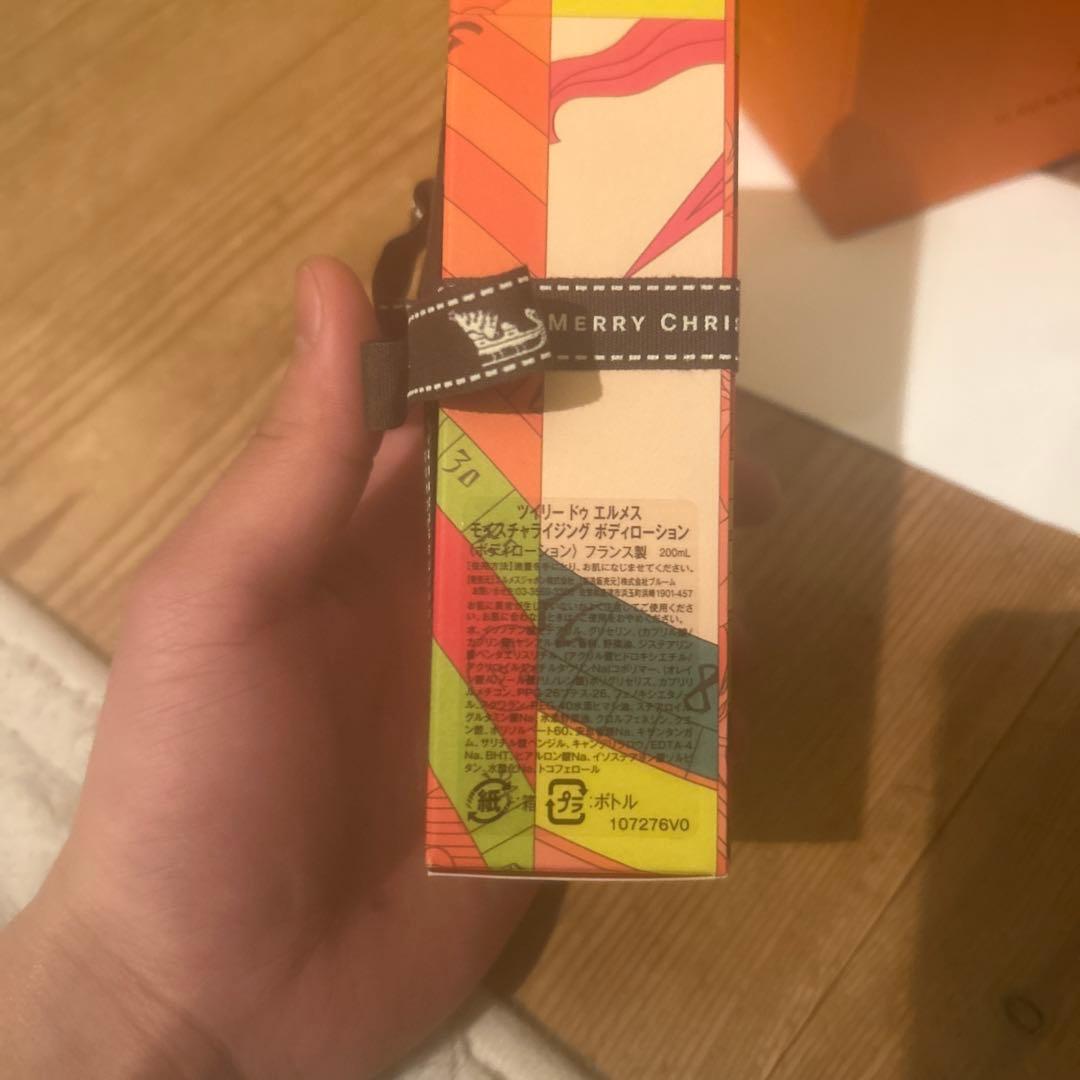 HERMES エルメス　ボディローション