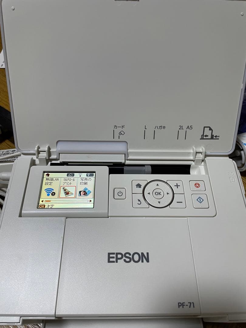 EPSON Colorio PF-71 インクジェットプリンター