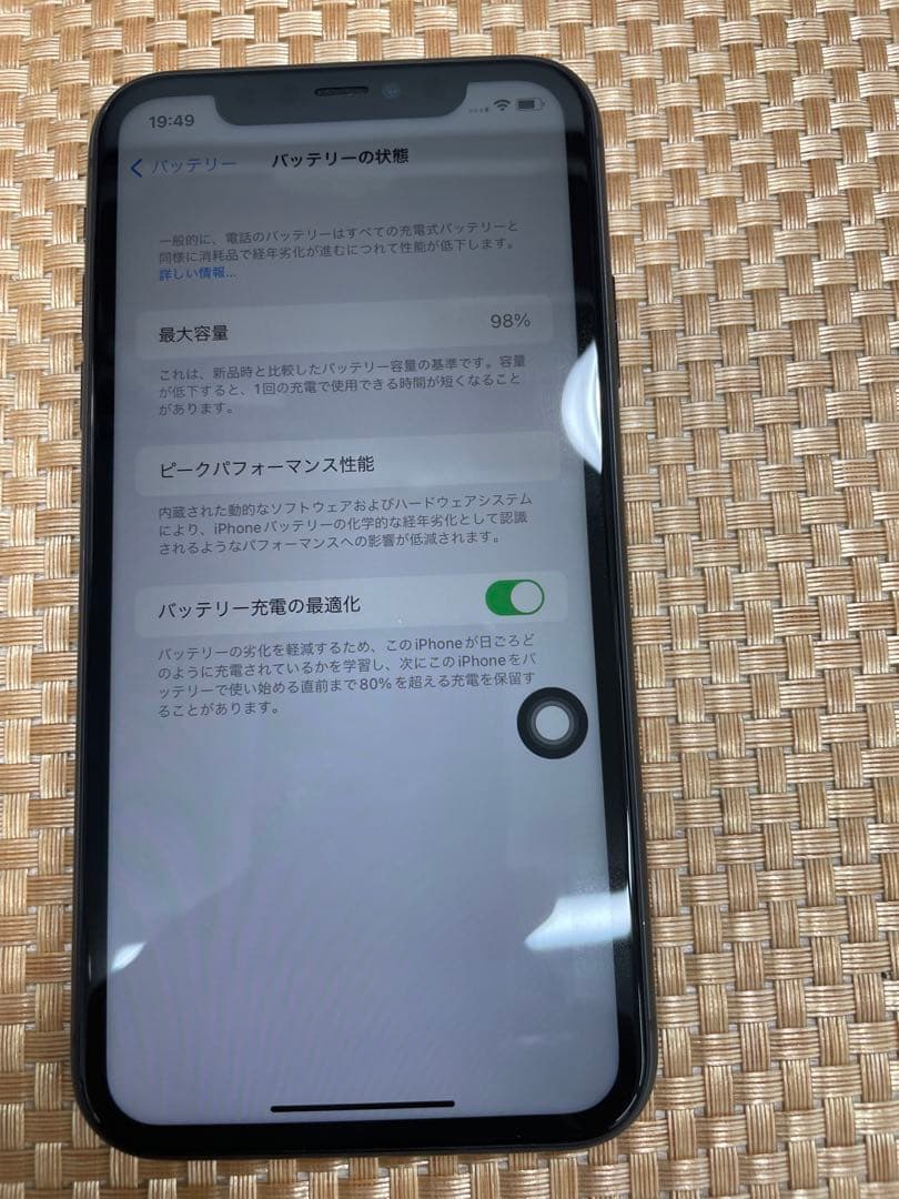 iPhone 11 128 GB ブラックSIMフリー【3928】