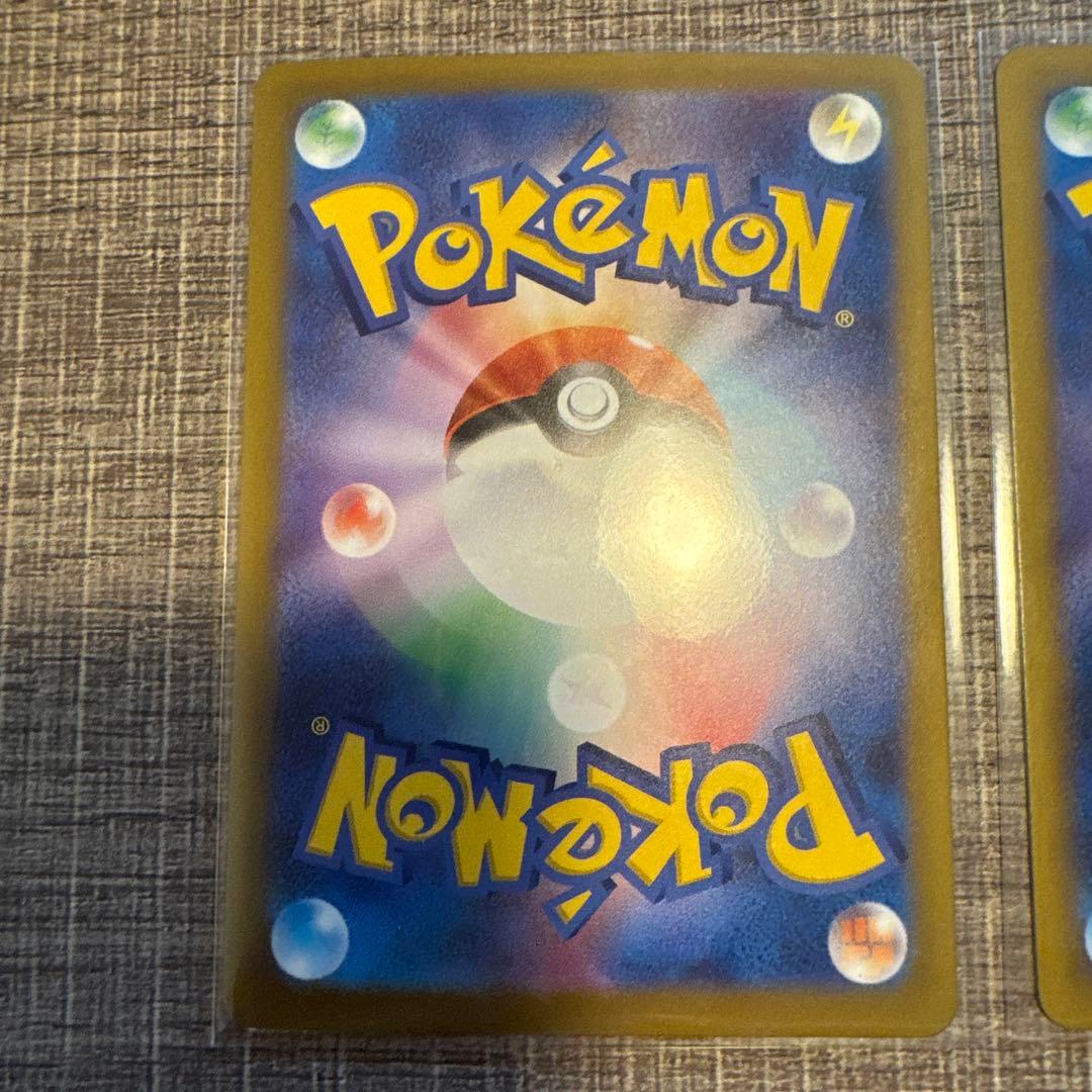ポケモンカード メガリザードンx ex