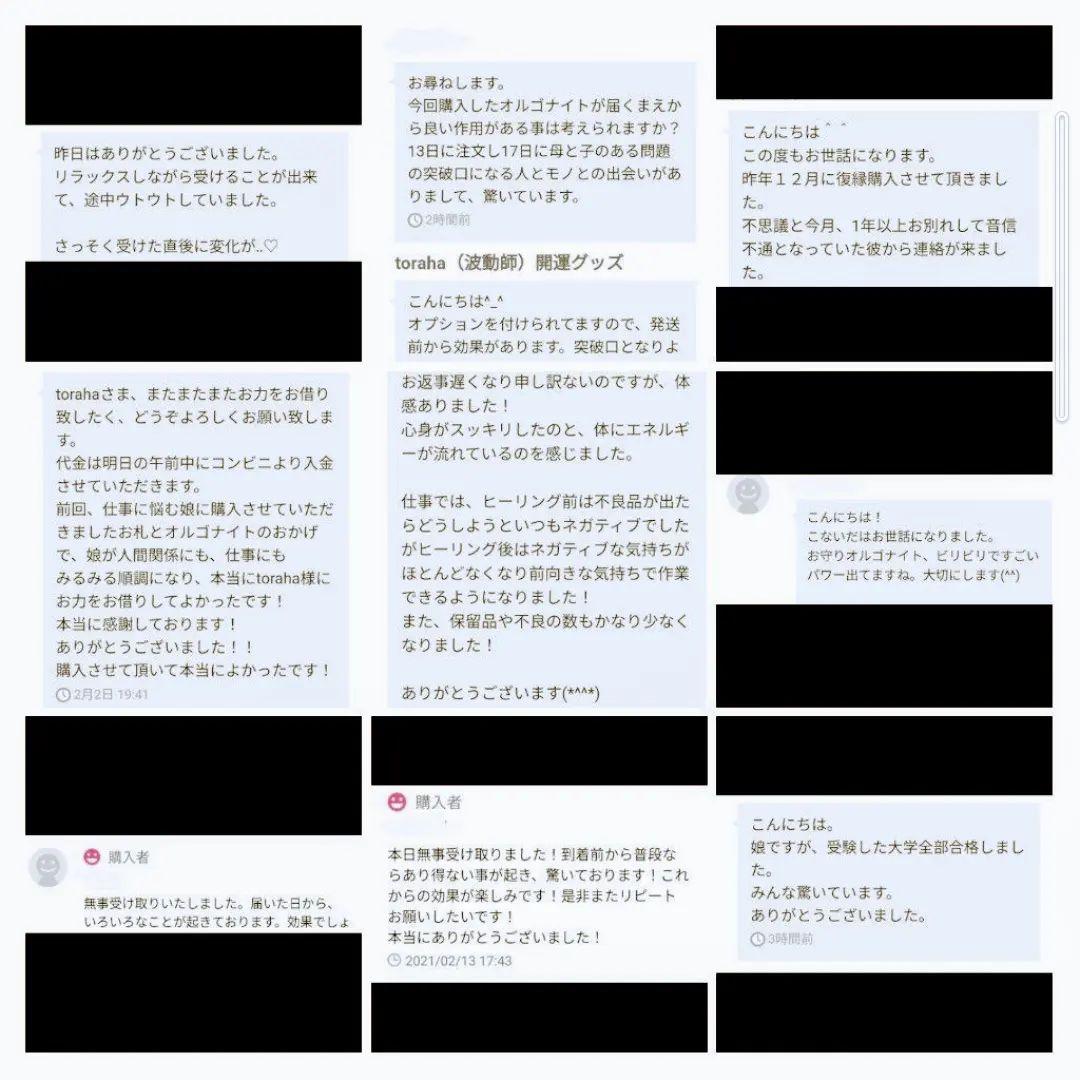 最強金運☆オルゴナイトボールペン②＋替え芯2本（願い叶えるメモリーオイル封入）