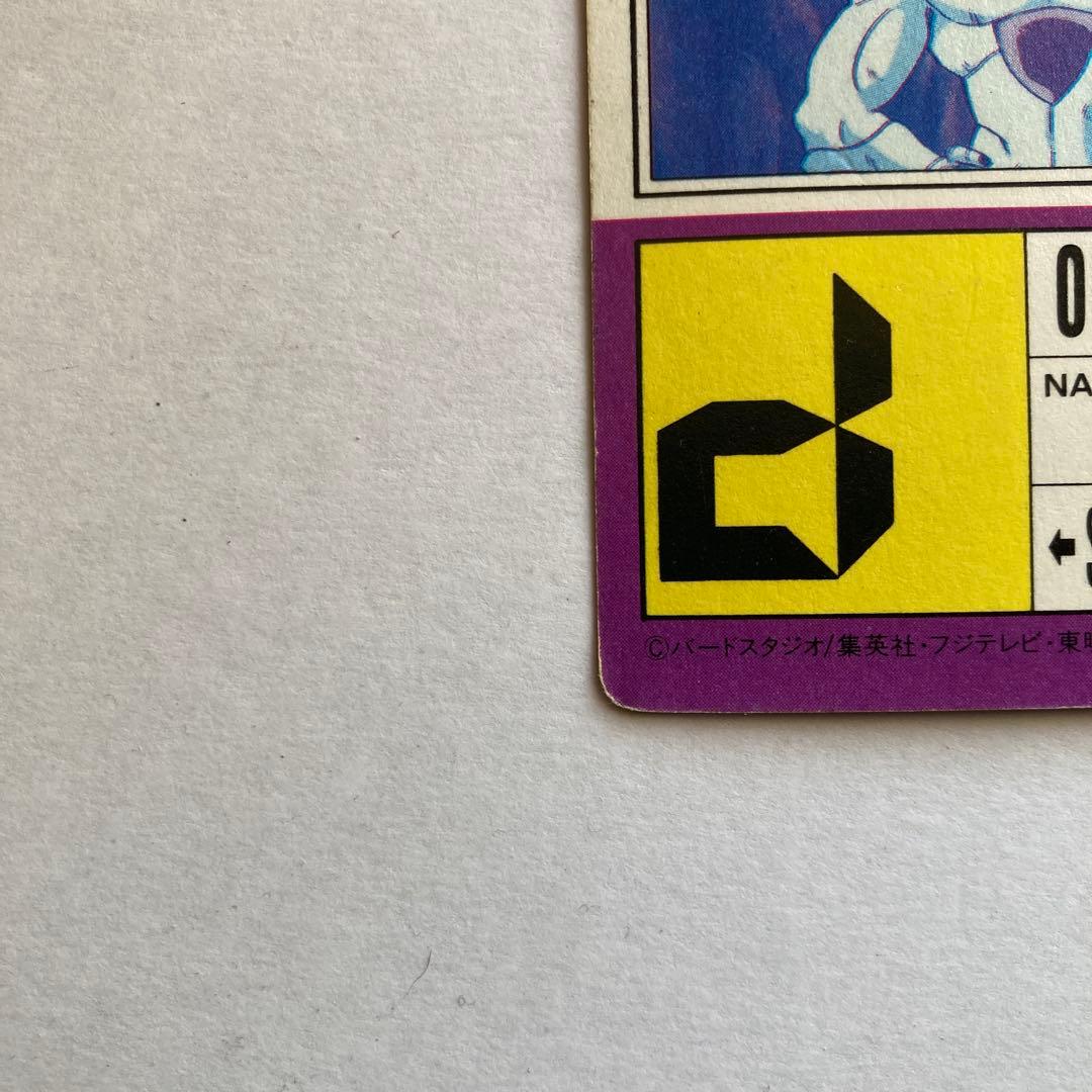 【完全当時物】ドラゴンボールZ PPカード 1991年発売 初版