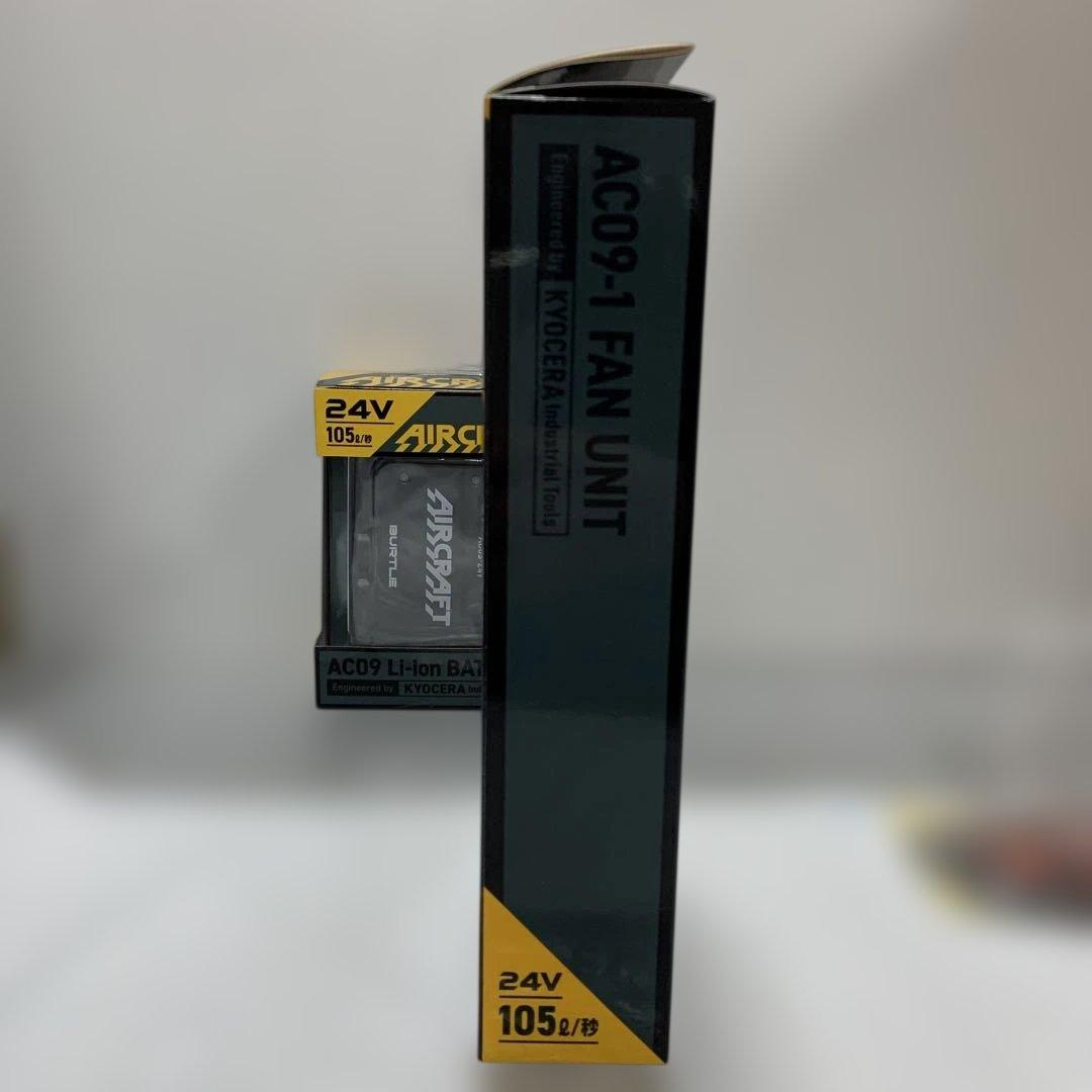 暑さ対策・冷却グッズ AC09-1 FAN UNIT & AC09 Li-ion BATTERY
