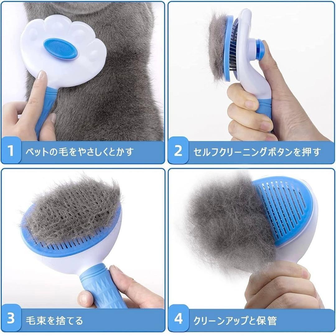 ペット用ブラシ痛くない ヒーリングブラシ スリッカーブラシ 犬 猫