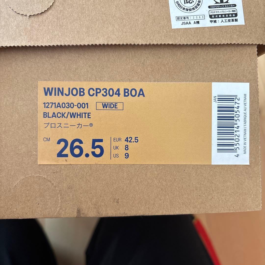 ASICS WINJOB CP304 BOA ブラック/ホワイト 26.5cm