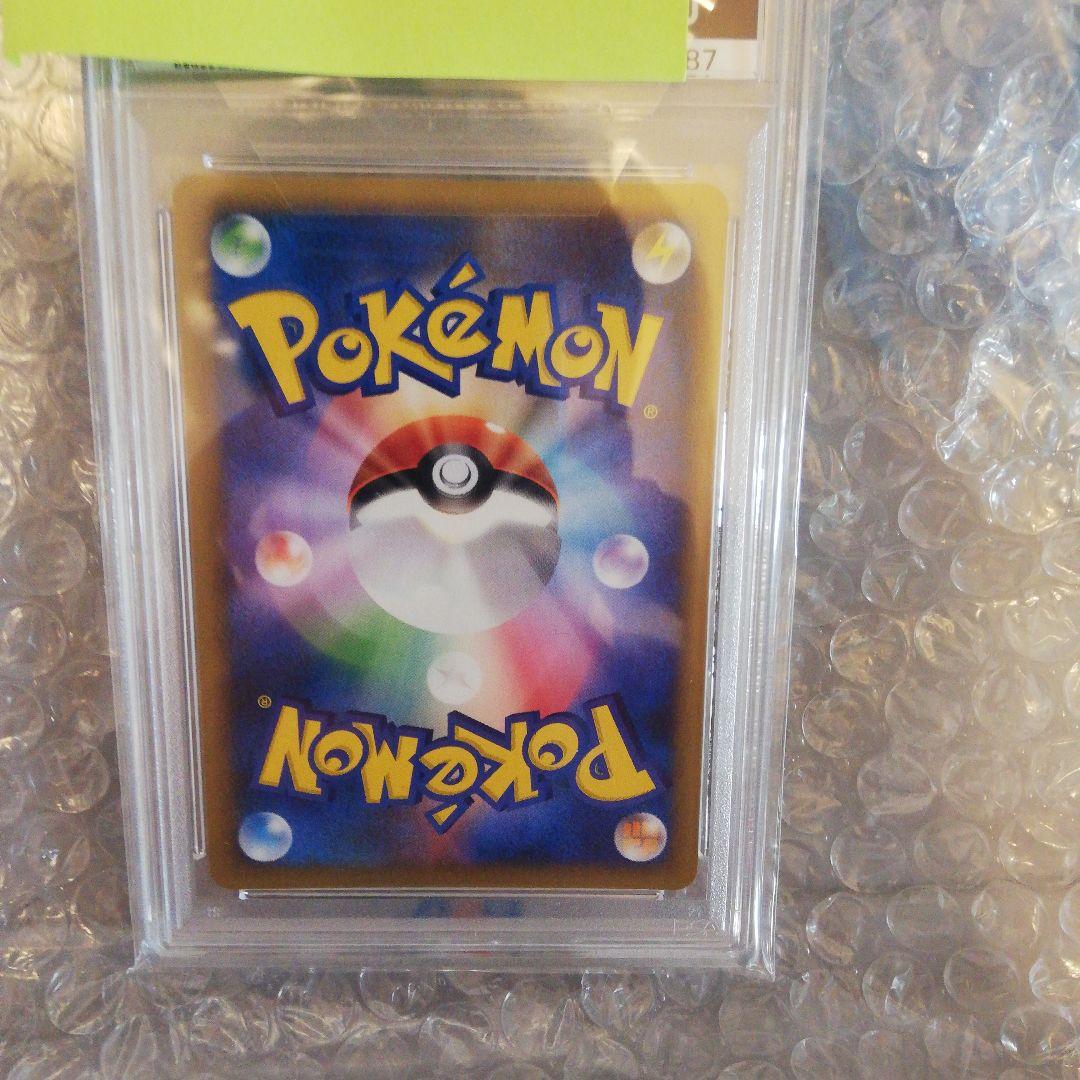 マクドナルド ピカチュウ Pikachu PSA 9 Promo