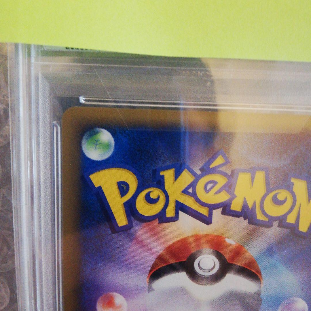 マクドナルド ピカチュウ Pikachu PSA 9 Promo