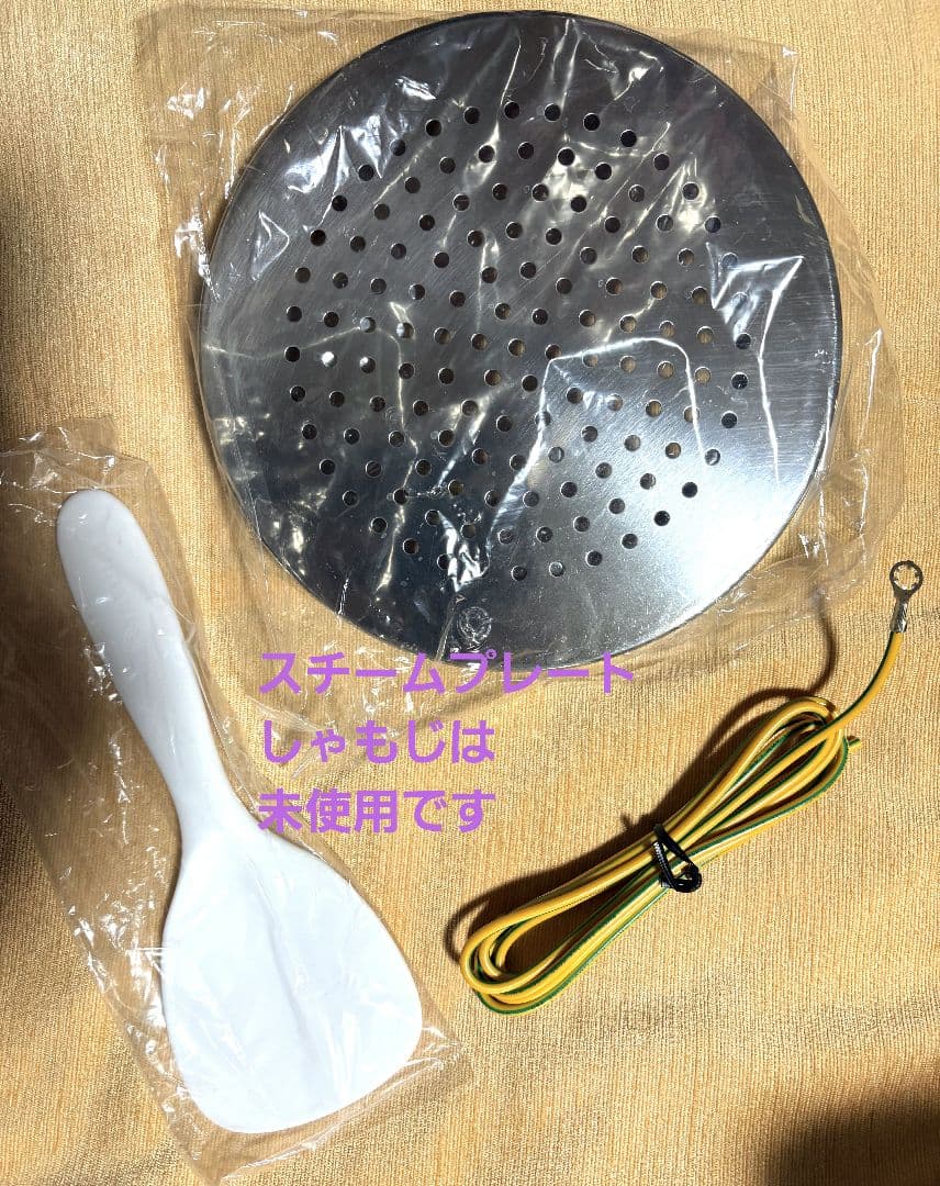 大同電鍋TATUNG きはだ色6合ステンレス