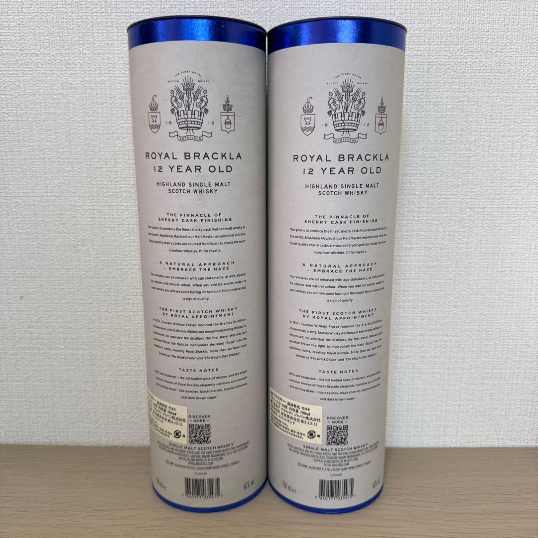 ロイヤルブラックラ 12年 シングルモルトスコッチウイスキー700ml x 2本