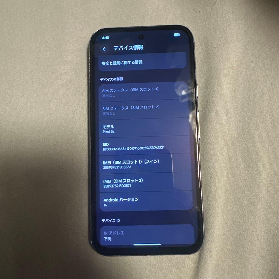 pixel 8a 128GB SiMフリー