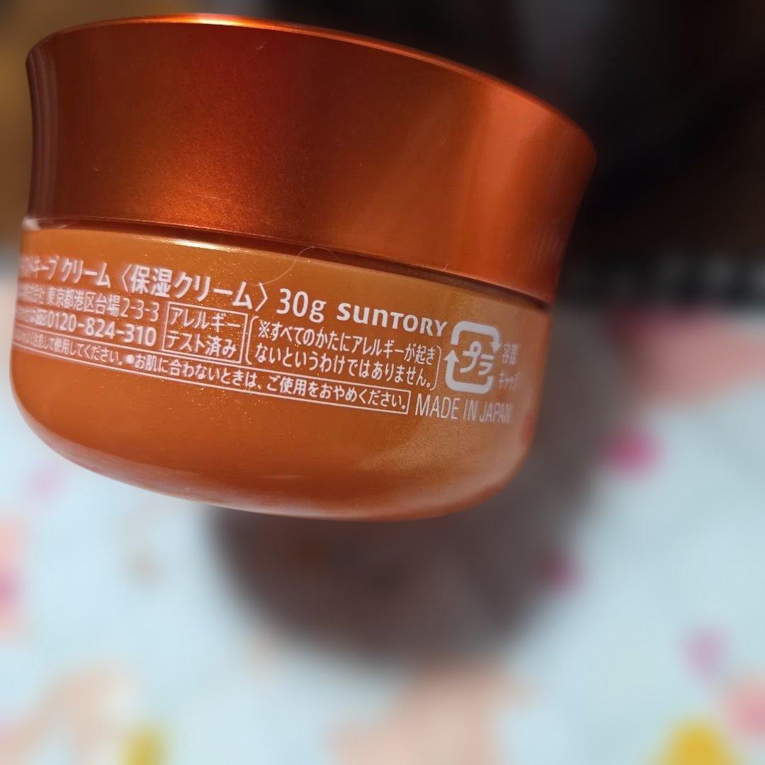ビトアス モイストキープ クリーム　保湿クリーム30g、詰め替え30g