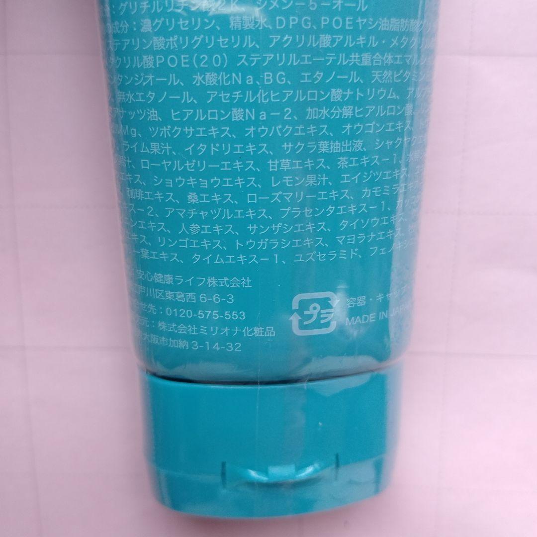 8本　Do white + ドゥホワイトプラス 薬用クレンジング　50g