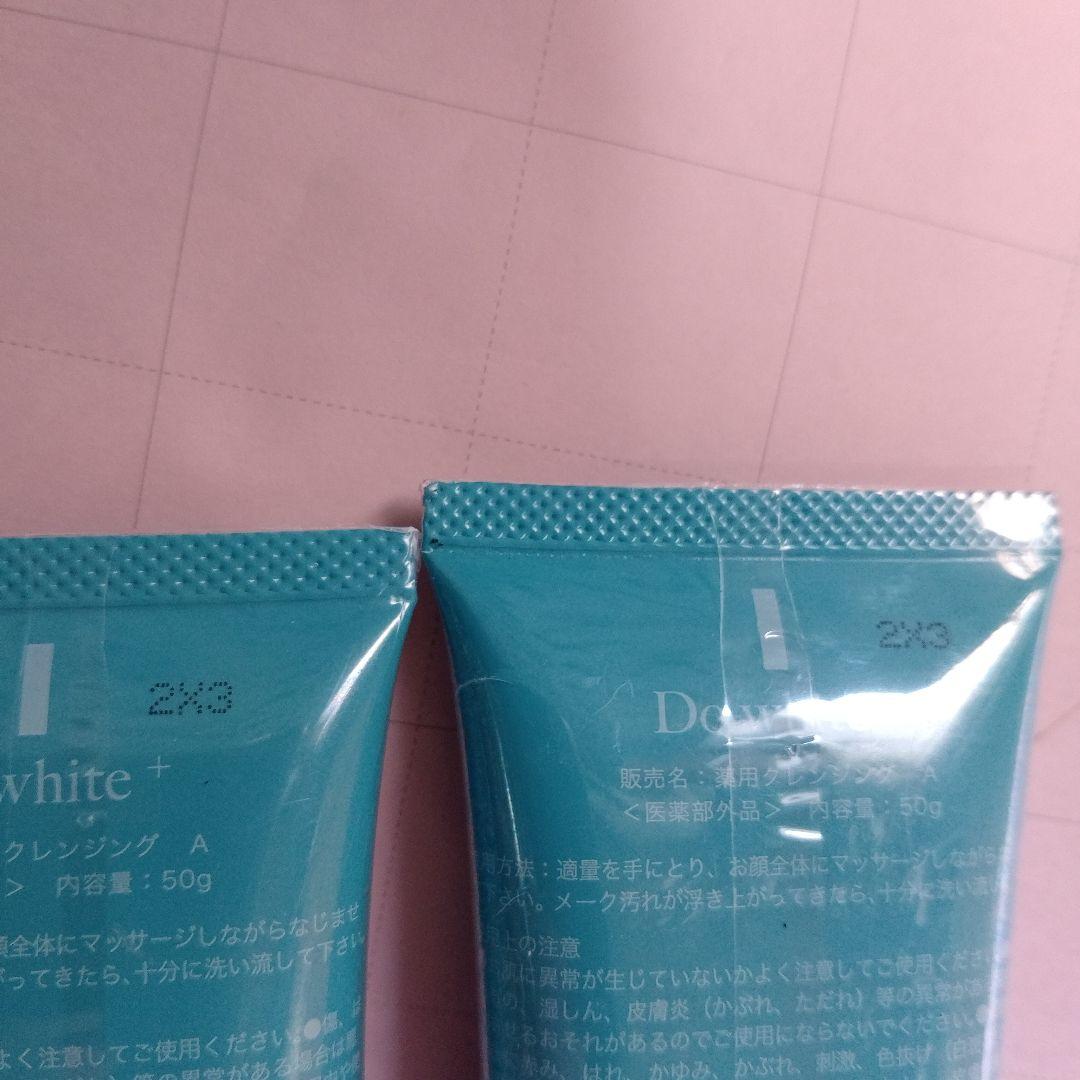 8本　Do white + ドゥホワイトプラス 薬用クレンジング　50g