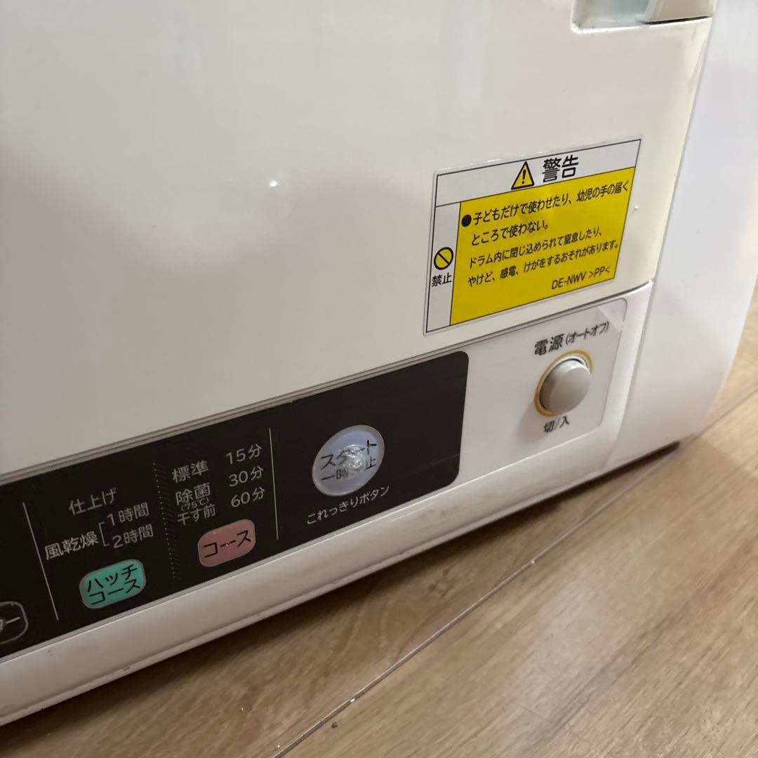 日立 電気式衣類乾燥機 DE-N60WV　2019年製