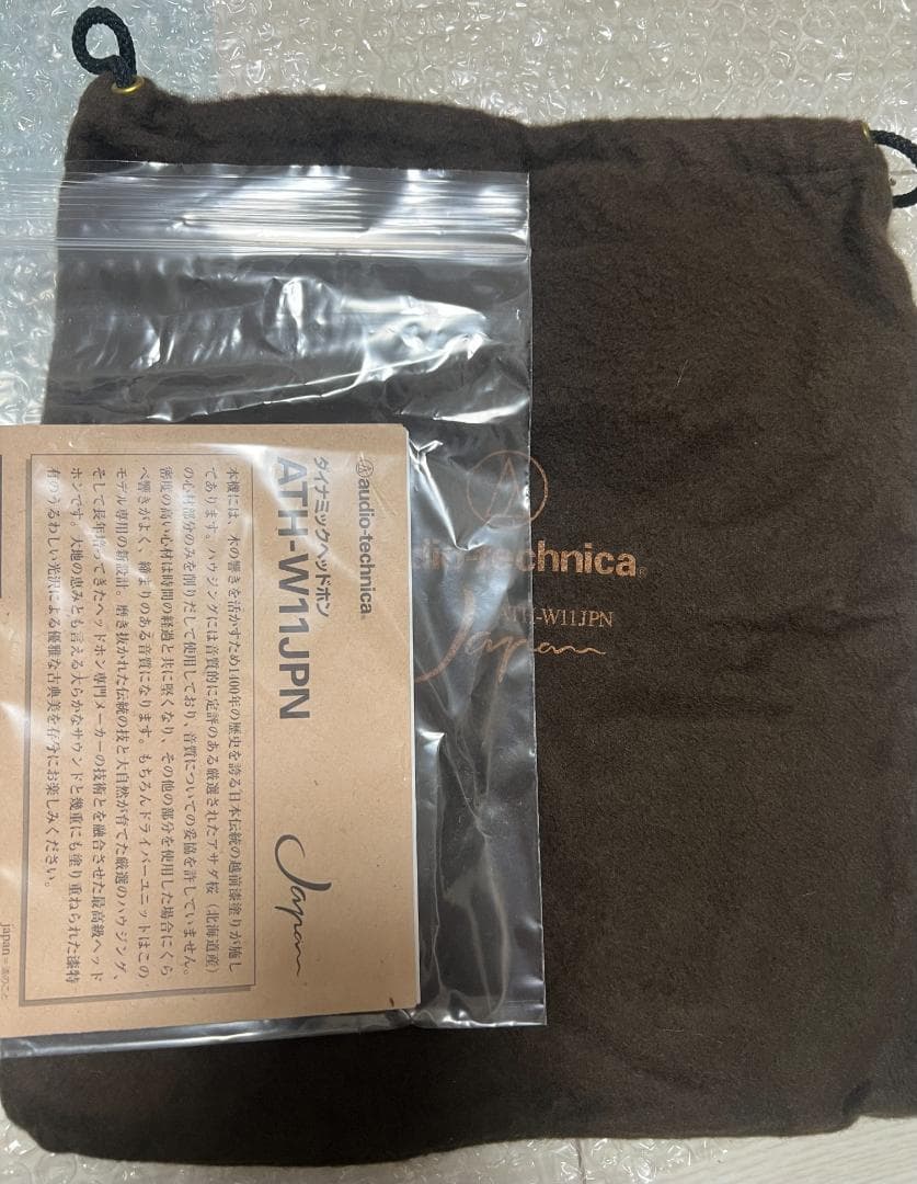 audio-technica オーディオテクニカ ATH-W11JPN 越前漆塗