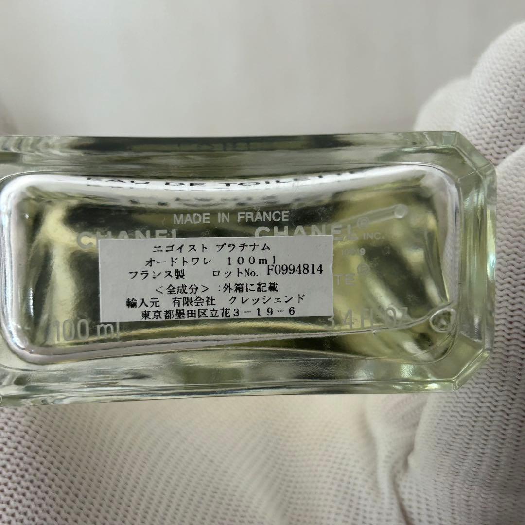 CHANEL シャネル エゴイスト プラチナム 香水 100ml