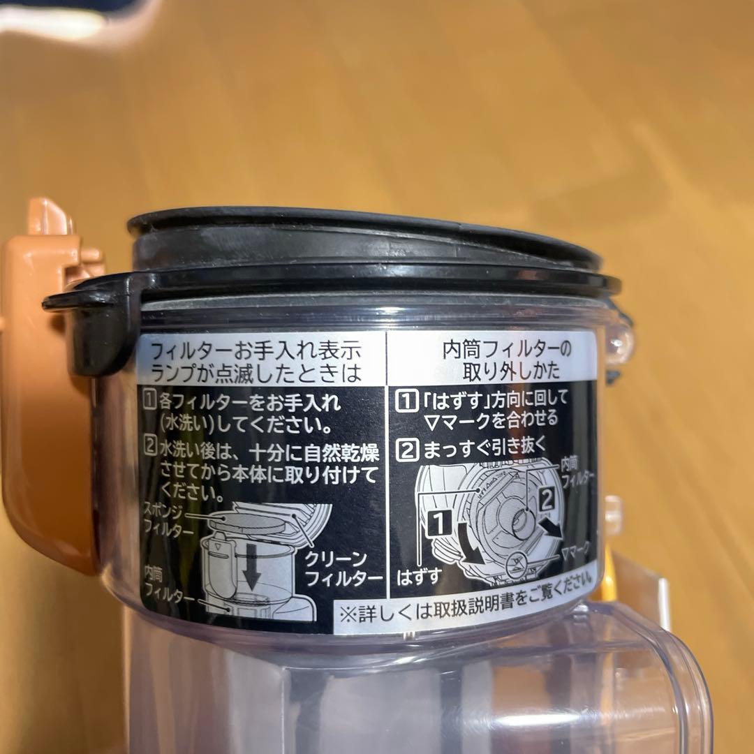 2024年製 日立 ラクかるパワーブーストサイクロン スタンド付き