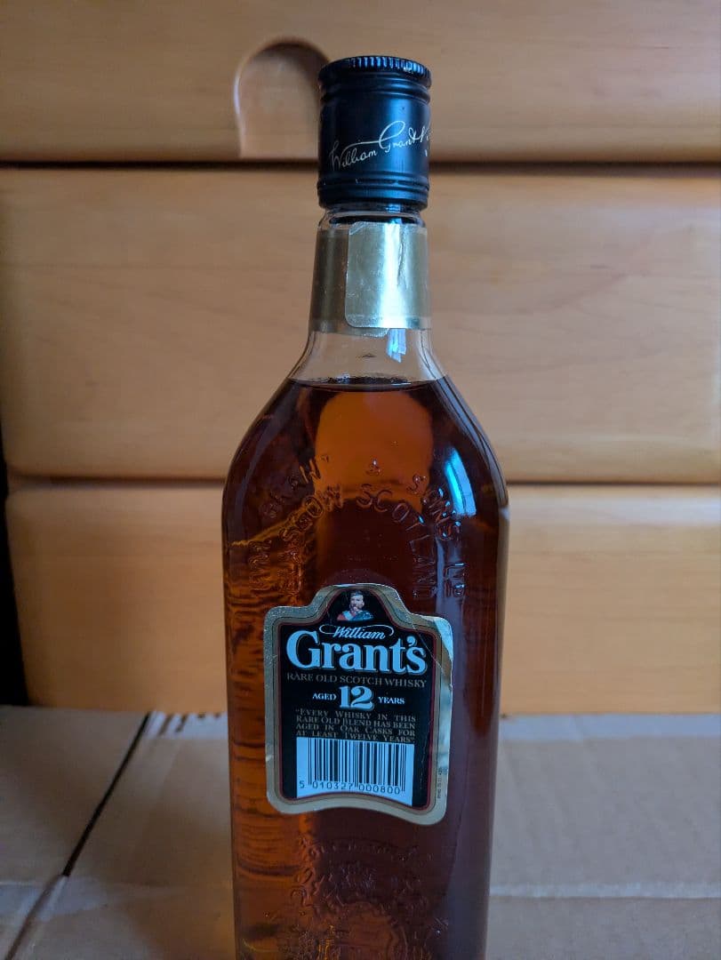 古酒 グランツレアオールド12年、ボウモア12年、グレンフィディック15年セット