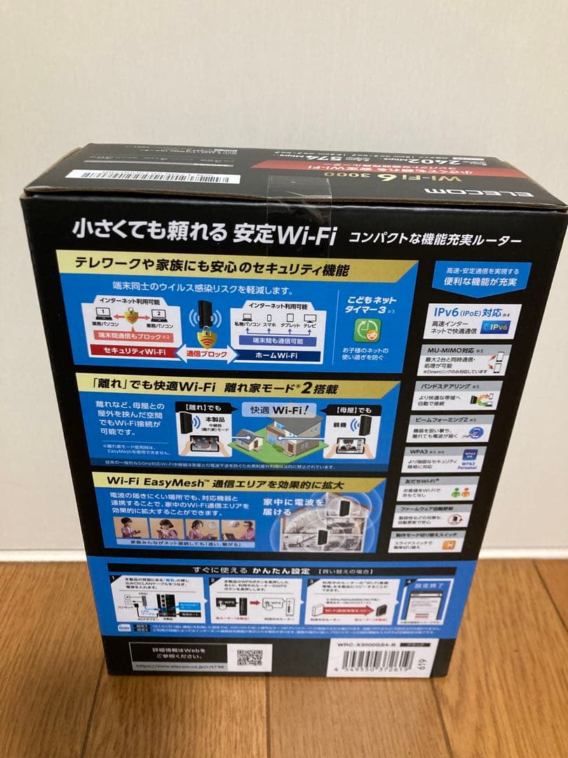 【未開封】ELECOM WRC-X3000GS4-B