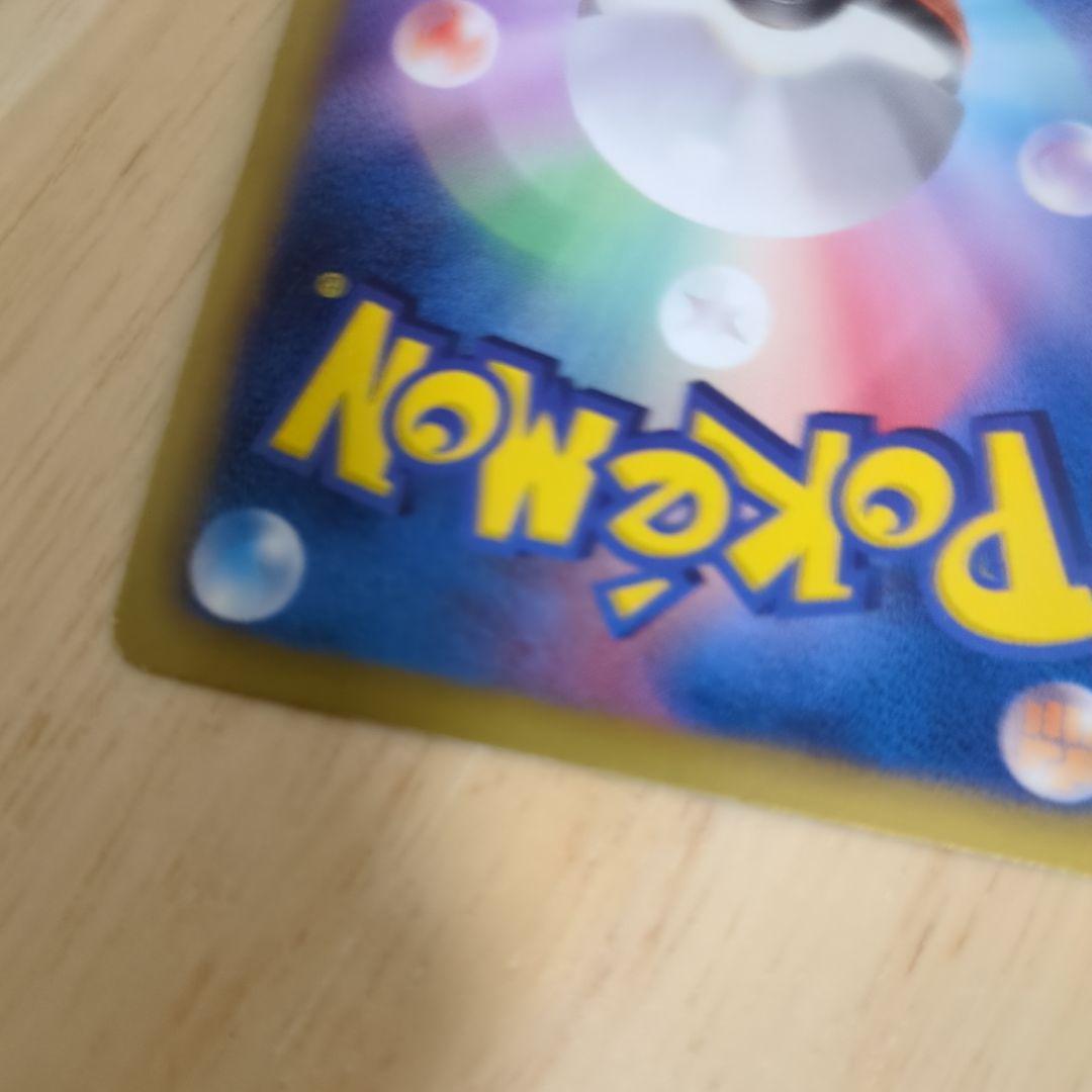 フライゴン 140 ポケモンカード