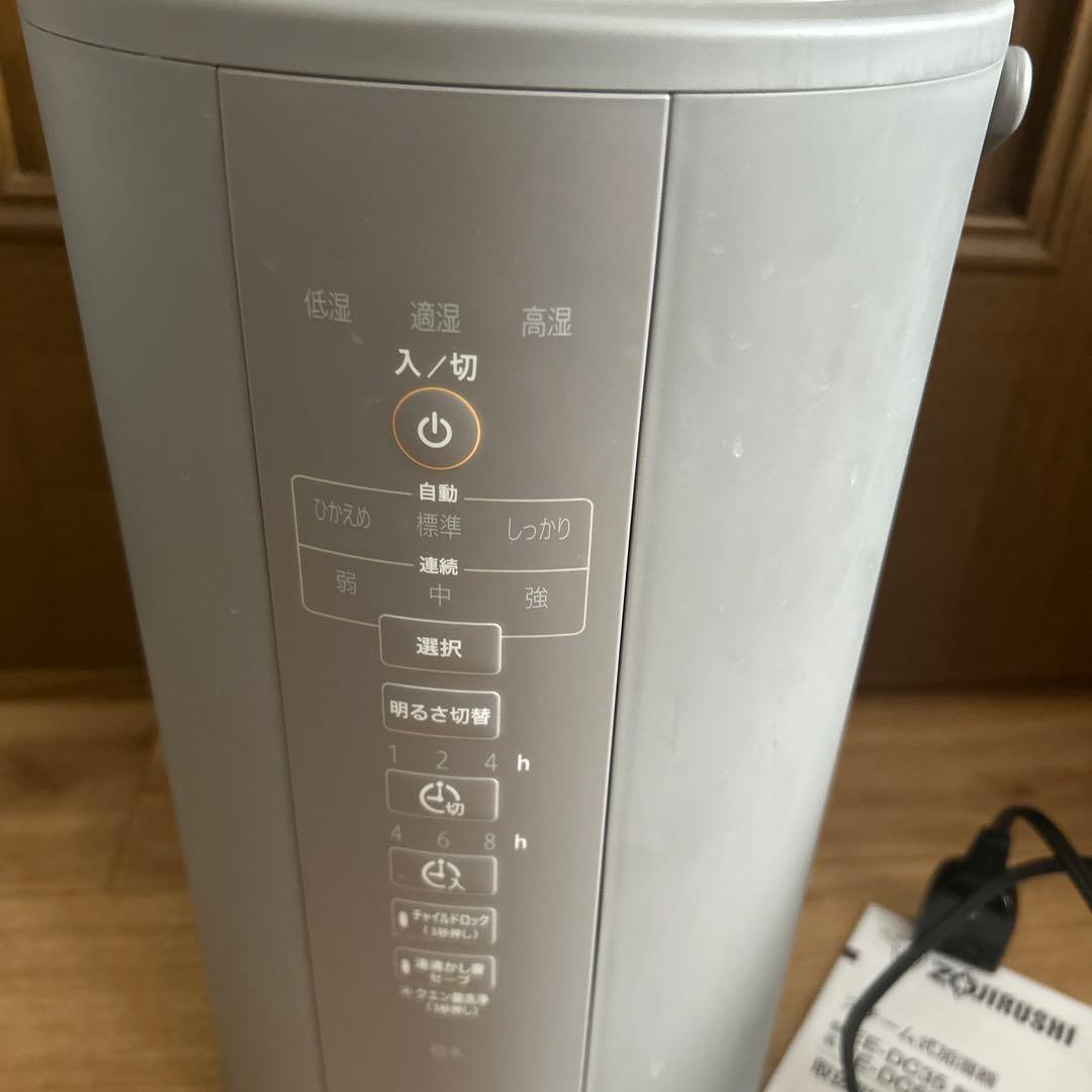 象印マホービン 加湿器 スチーム式 4.0L グレー EE-DC50-